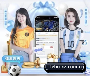 专业体育资讯平台